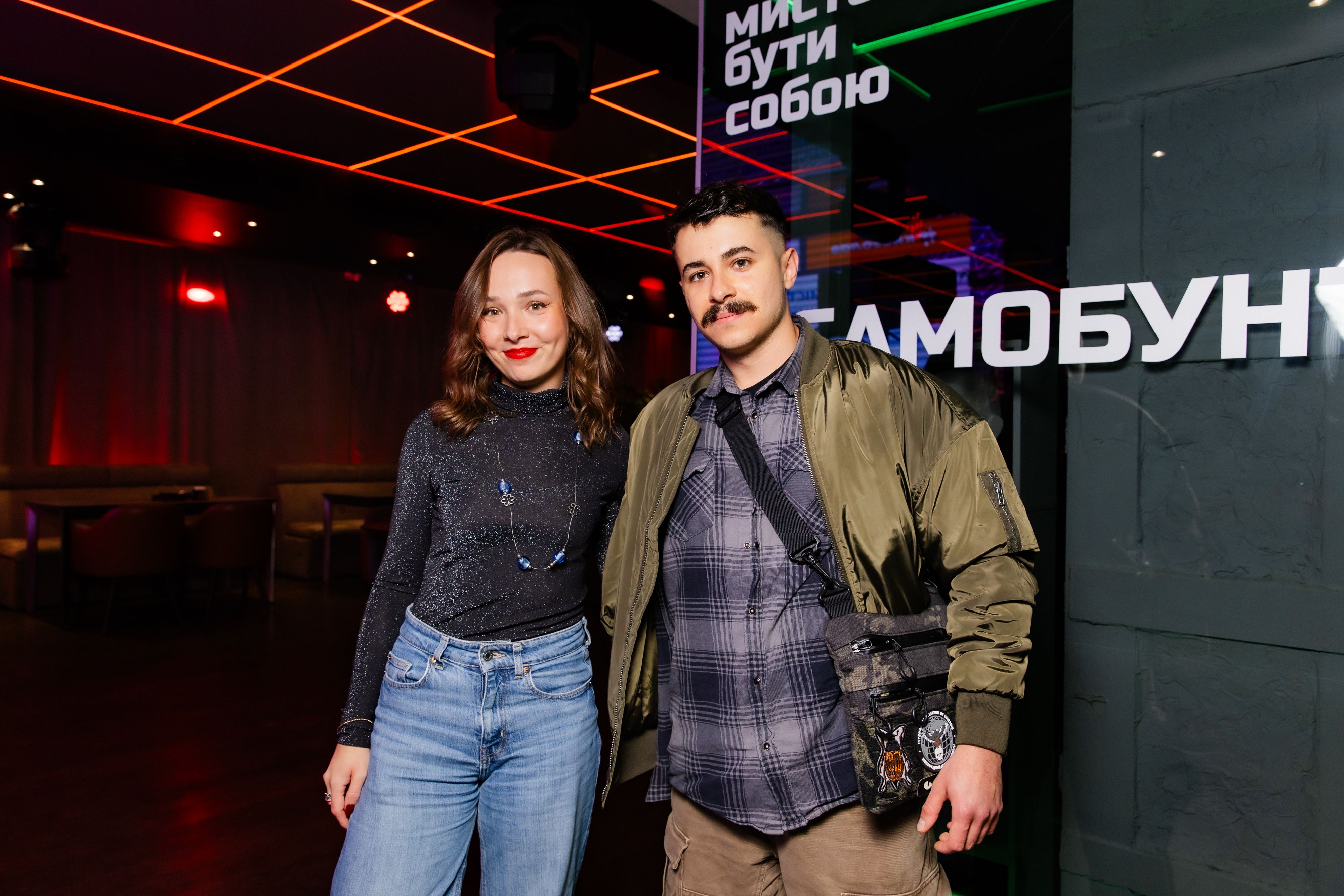 Читай серцем